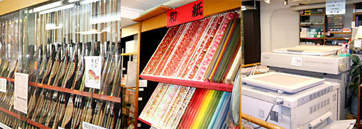 店舗のご紹介｜三浦屋文具店本店